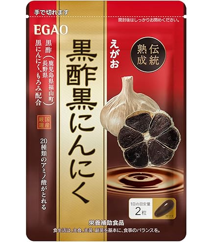 Amazon | えがおの黒酢 【1袋】（1袋/62粒入り 約1ヵ月分） 栄養補助